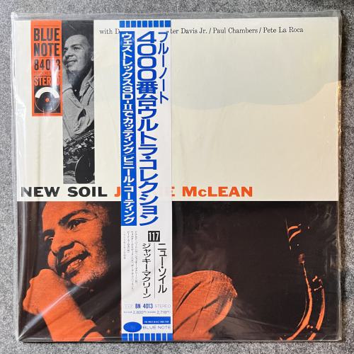 NEW SOIL 