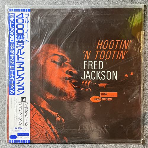 HOOTIN``N TOOTIN` 