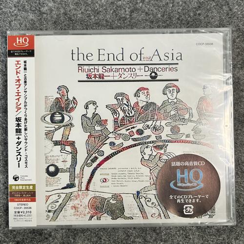 THE END OF ASIA 
