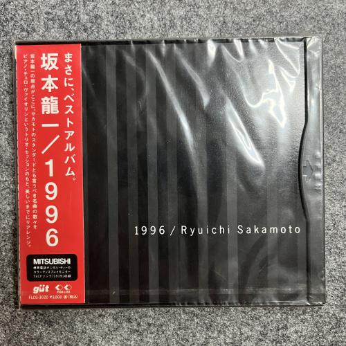 1996 