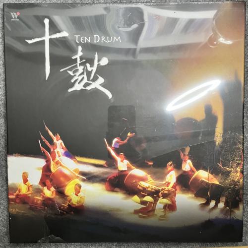 TEN DRUM 