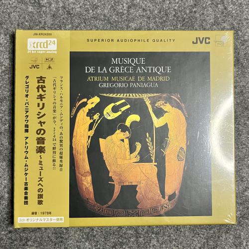 MUSIQUE DE LA GRÉCE ANTIQUE 