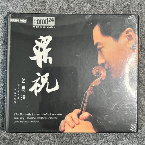 THE BUTTERFLY LOVERS VIOLIN CONCERTO 