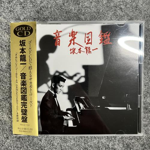 TIBETAN DANCE 音楽図鑑 