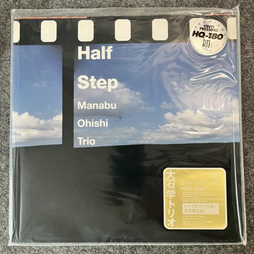 HALF STEP 