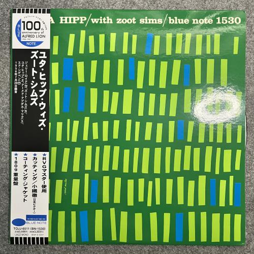 JUTTA HIPP WITH ZOOT SIMS 