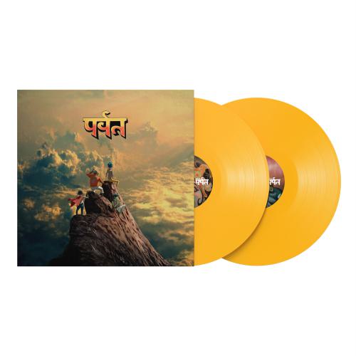 THE MOUNTAIN (YELLOW VINYL) 