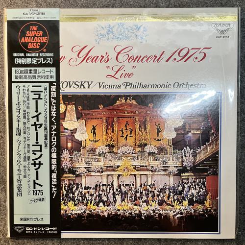 NEW YEARS`S CONCERT 1975 