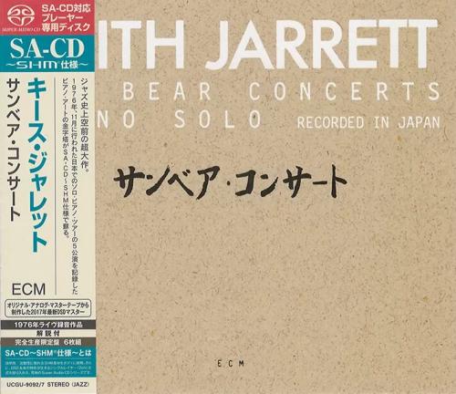 SUN BEAR CONCERTS 