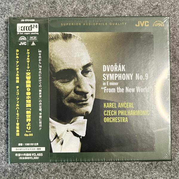 DVORAK - SYMPHONY NO.9 "FROM THE NEW WORLD" 