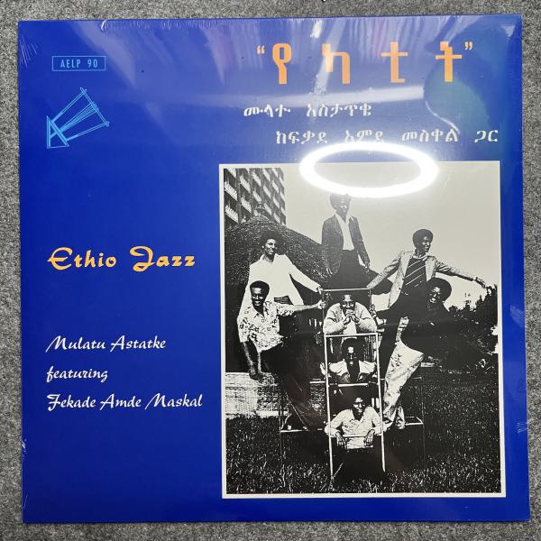 ETHIO JAZZ 