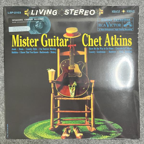 MISTER GUITAR 