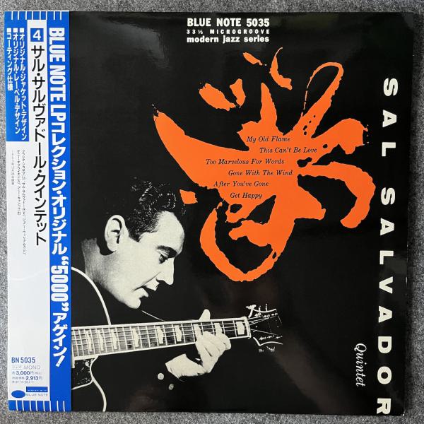 SAL SALVADOR QUINTET 