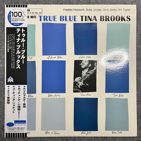 TRUE BLUE 