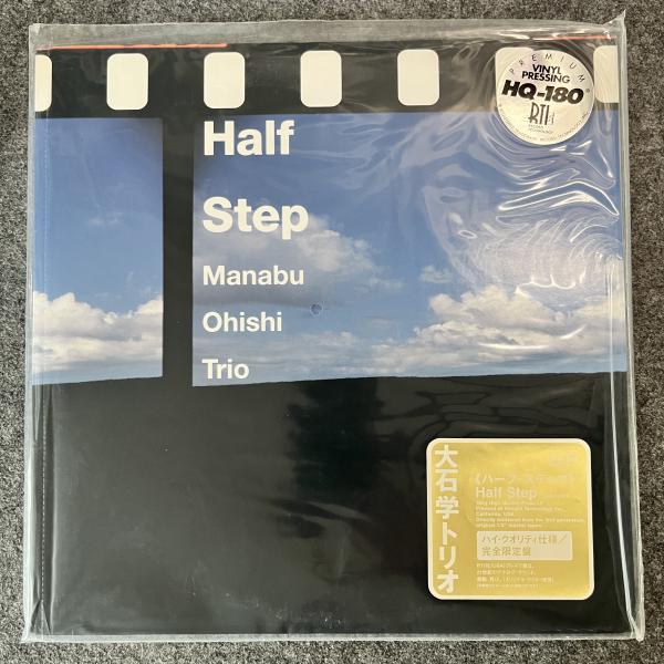 HALF STEP 