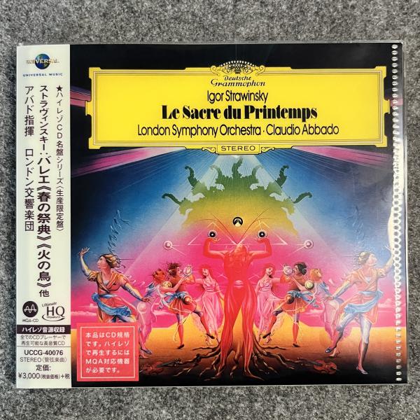 LE SACRE DU PRINTEMPS 