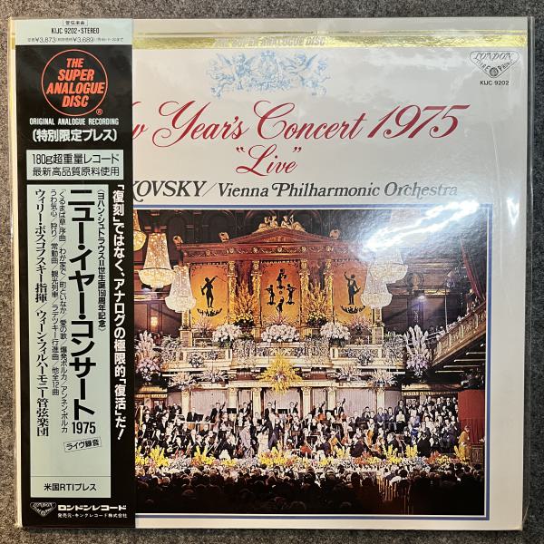 NEW YEARS`S CONCERT 1975 