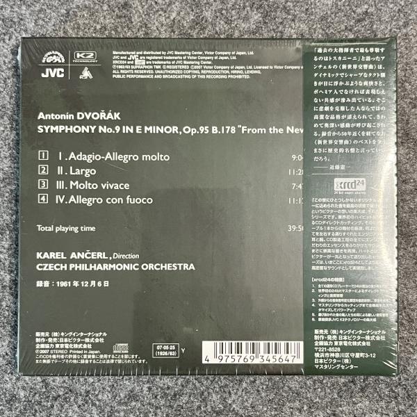 DVORAK - SYMPHONY NO.9 "FROM THE NEW WORLD" 