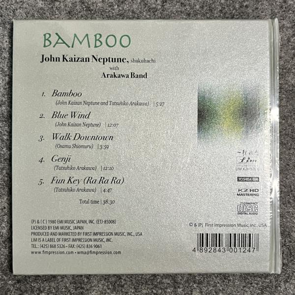 BAMBOO 