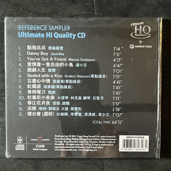REFERENCE SAMPLER ULTIMATE HI QUALITY CD 