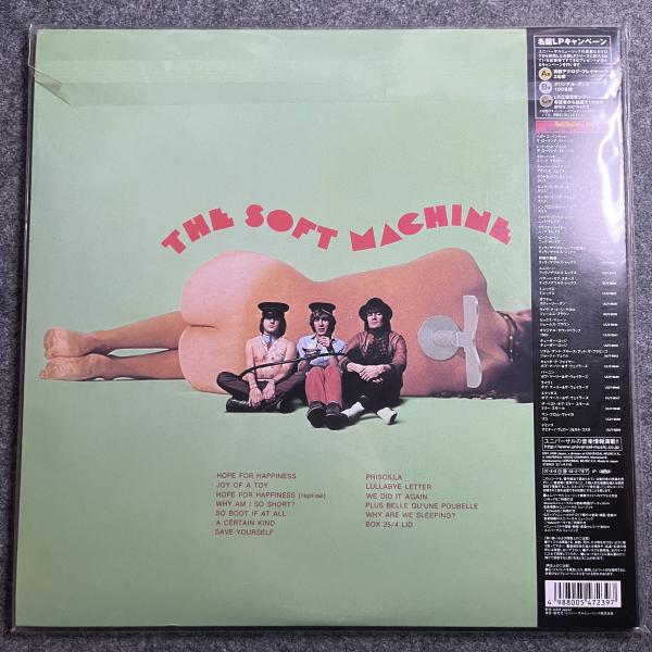 THE SOFT MACHINE 