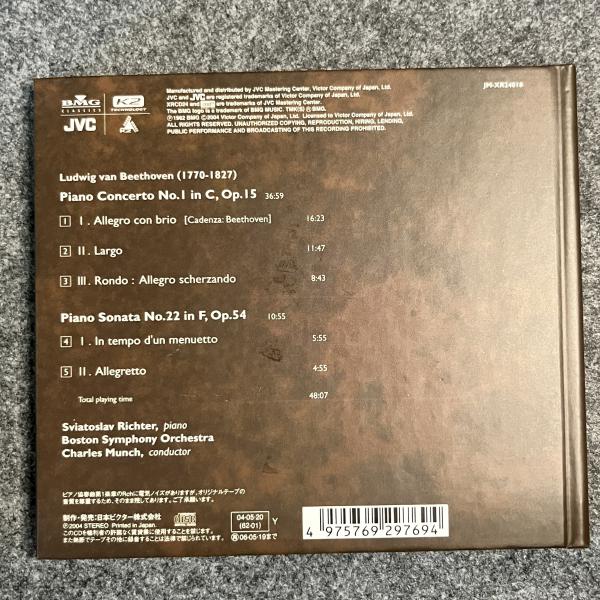 BEETHOVEN - CONCERTO NO. 1 / SONATA OP. 54 