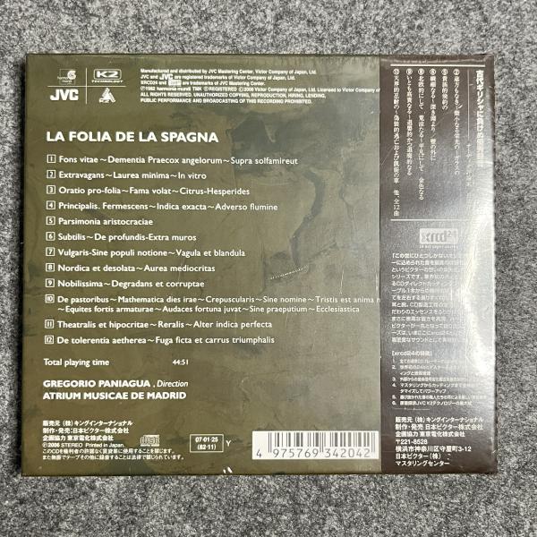 LA FOLIA 
