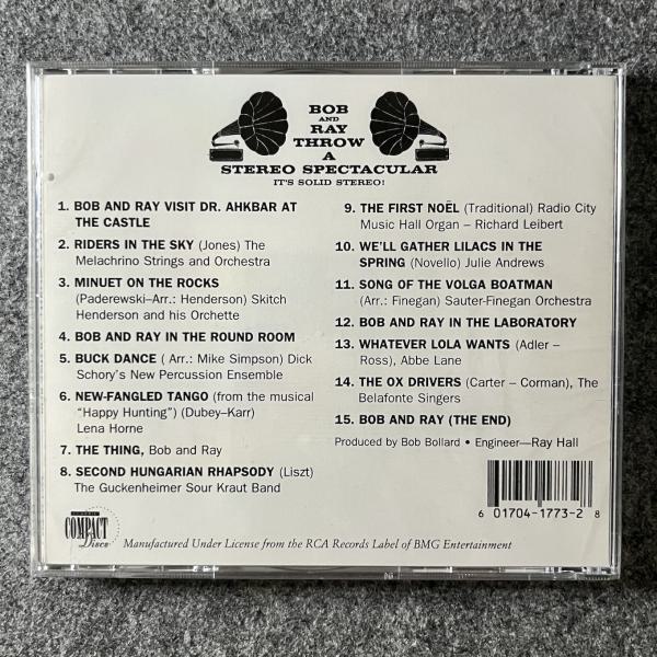 A STEREO SPECTACULAR 