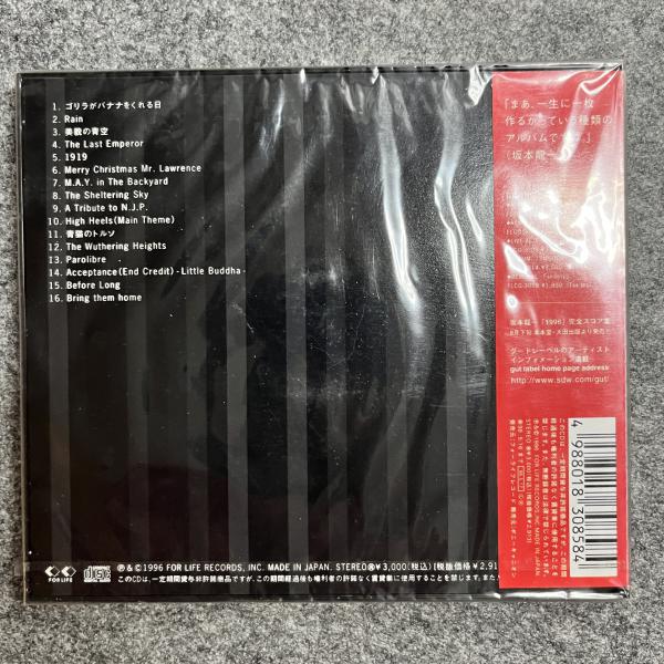 1996 
