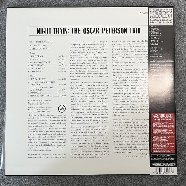 NIGHT TRAIN 