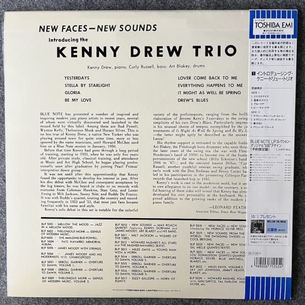 NEW FACES NEW SOUNDS 