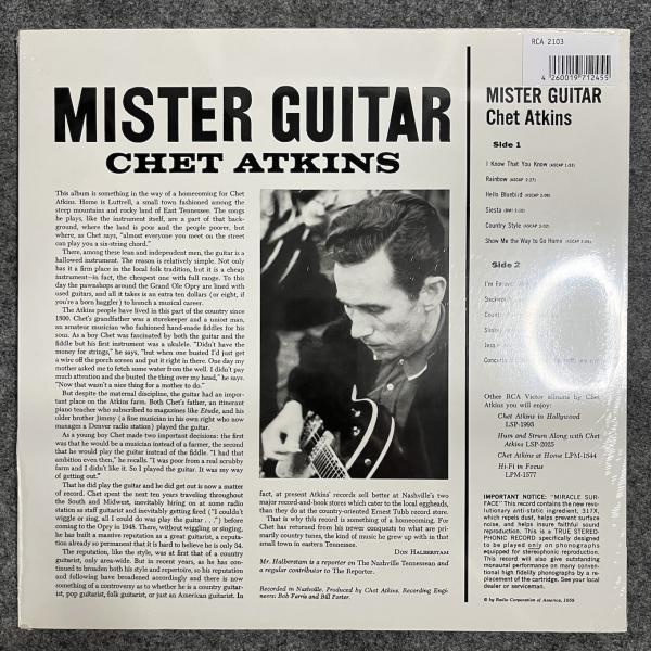MISTER GUITAR 