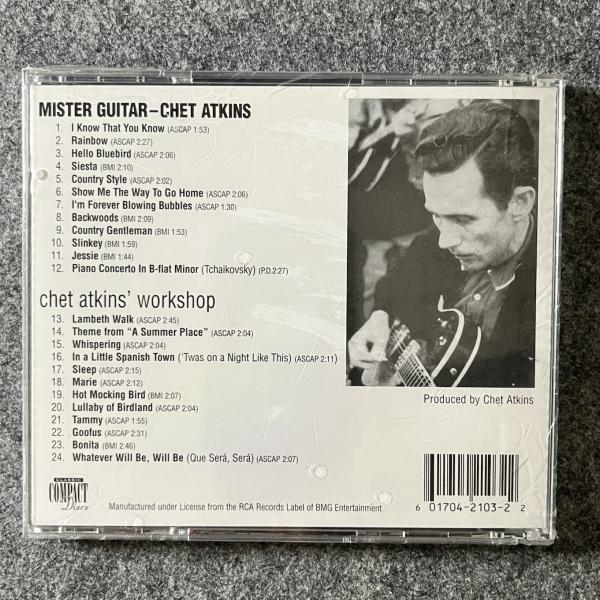 MISTER GUITAR 