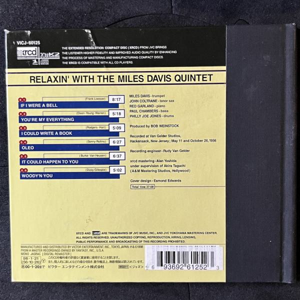 RELAXIN´  WITH THE MILES DAVIS QUINTET 