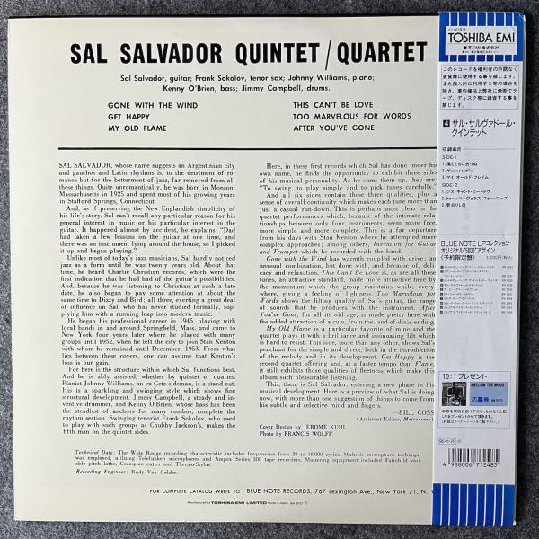 SAL SALVADOR QUINTET 