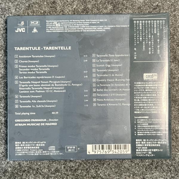 TARENTULE - TARENTELLE 