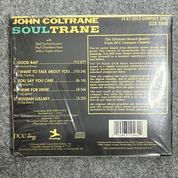 SOULTRANE 