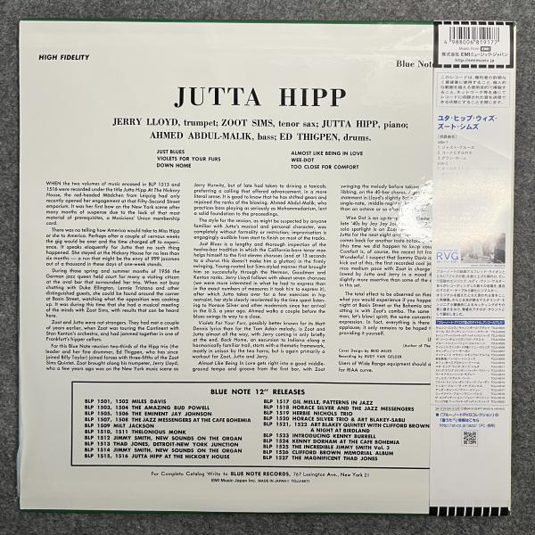 JUTTA HIPP WITH ZOOT SIMS 