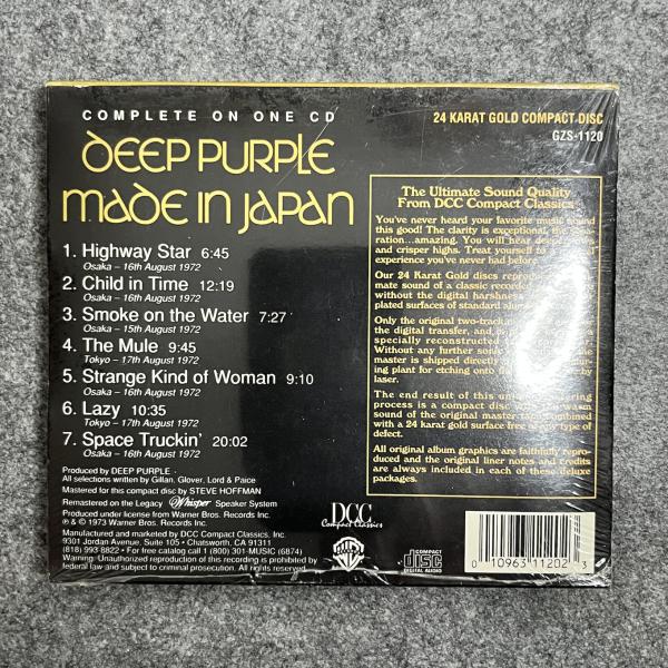 MADE IN JAPAN 