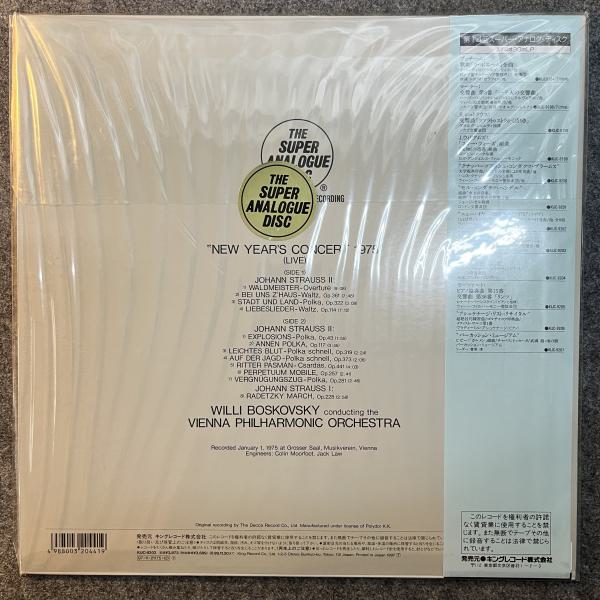 NEW YEARS`S CONCERT 1975 