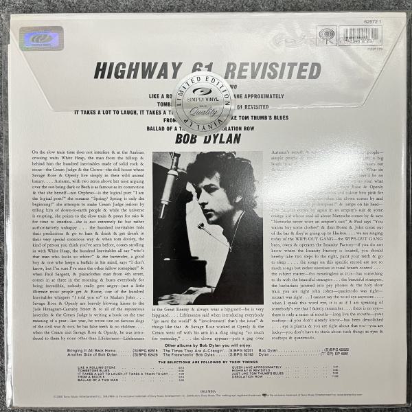 HIGHWAY 61 REVISITED 