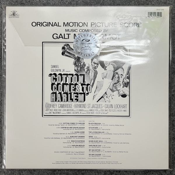 COTTON COMES TO HARLEM - (SOUNDTRACK) 