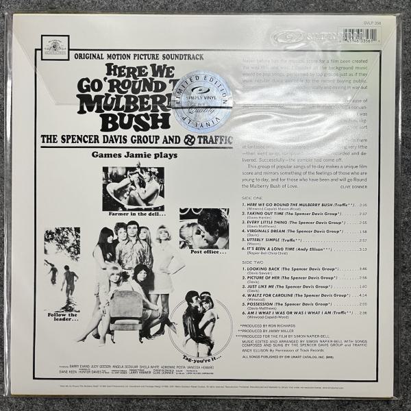 HERE WE GO`ROUND THE MULBERRY BUSH - (SOUNDTRACK) 