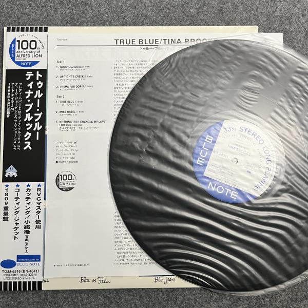 TRUE BLUE 