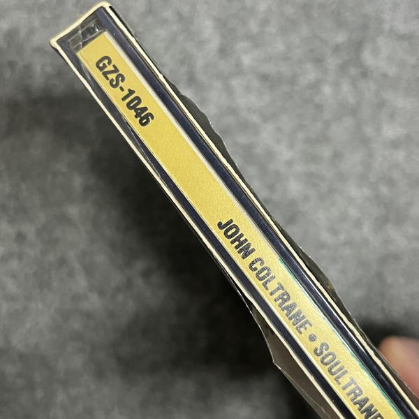 SOULTRANE 